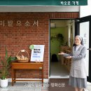 바오로일터 이미지