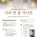 재) 호남문화재단 이미지