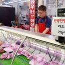 충북정육점