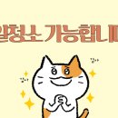 신중앙직업소개소 - 종로구 종로 355 | 신중앙직업소개소