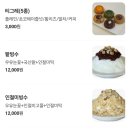 카페행선지