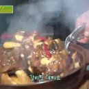 대왕갈비 이미지