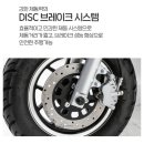 대림모터스 이미지
