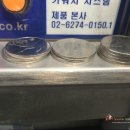 세차천국 이미지