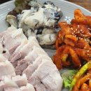 굴안 | 종로맛집 삼해집 굴보쌈 감자탕 볶음밥 내돈내산 솔직후기