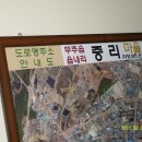 전도경로당 이미지