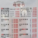 토담낙지한마당 이미지