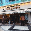 네네치킨명장점 | 삼대고등어명장 광장,부모님 취향 저격한 한식 무한리필 반찬과 화덕 고등어구이(주차,어버이날,가족외식)