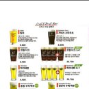 마린비어 이미지