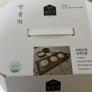 이리떡방앗간 - 익산시 인북로 259 | 이리떡방앗간