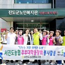서진도농업협동조합 농민신문