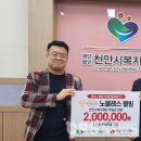 노블레스 웰빙 이미지