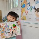 북적북적 미술놀이 이미지