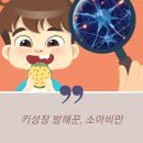 공복사 이미지