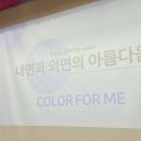 전북특별자치도 학생수련원 이미지