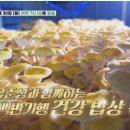 청산한우농장 이미지