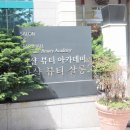 ✂️ 학동역에서 제대로 된 헤어샵 찾는다면? 마샬뷰티살롱 논현점 직접 다녀온 후기
