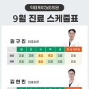 닥터케이365의원 이미지