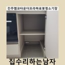 엠코타운더프라하 | 진주엠코타운더프라하로봇청소기장