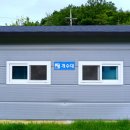 금강나루영농조합법인 네이버블로그