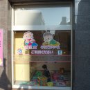 토마토약국 이미지