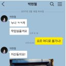 눈썹달주단 이미지