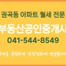 한신부동산공인중개사사무소 이미지