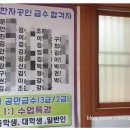 21세기영수학원