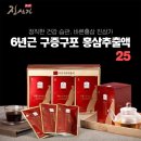 진삼가 - 경주시 중앙로 | 진삼가