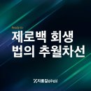 청송진보병원 이미지