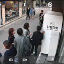인생네컷 - 공주시 번영2로 77 | 인생네컷