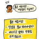 나능이버섯백숙 이미지