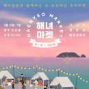 법환동-6 이미지