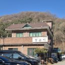 장금이네튀김 | [신혼일기] 시아버님 생신기념 장금이 재방문입니듀