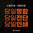 아주기획인쇄