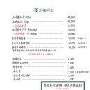 신비가든