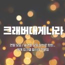 대게나라동탄점 이미지