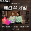패션닷컴
