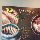 돗가비항아리불쭈꾸미 이미지