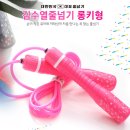 K004 | 김수열 어린이줄넘기 K-004, 유아 체력 향상과 집중력을 잡는 최고의 운동 도구!