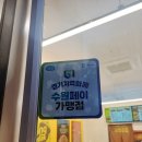 노랑통닭 장안점 이미지