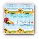 협동조합산림문화연구소