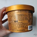 (주)빙그레 제1공장