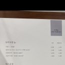 호키네유부 - 진주시 평거로 20 | 호키네유부