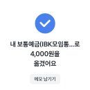 10월31일(목) 간현암 이미지