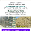 아성경로당 이미지