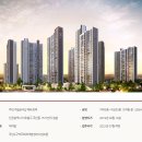 주안캐슬공인중개사사무소 이미지