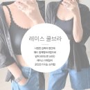 린스쿨 | 린팟 입고 여름 맞이