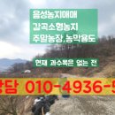 중현농장 네이버블로그