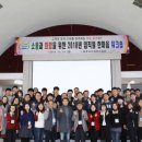 파주시설관리공단 이미지